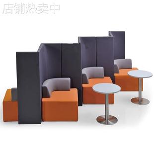 办公隔音会议沙发家具开放式工作区休闲洽谈卡座高背围合沙发模块