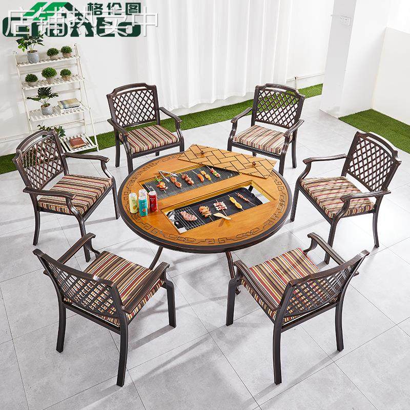 户外铸铝桌椅庭院阳台休闲露台花园铝合金烤炉烧烤台铁艺院子外摆,纺织面料/辅料/配套,纺织机械配件,淘宝优惠券,粉丝福利购,淘宝优惠卷