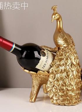现代轻奢孔雀红酒架摆件客厅酒柜家居家用餐厅葡萄酒香槟展示酒架