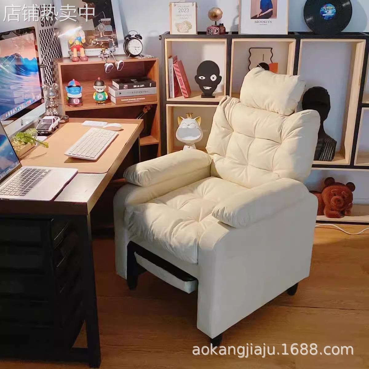 电脑椅子舒服久坐网吧沙发椅卧室书房办公靠背椅宿舍大学生电竞椅