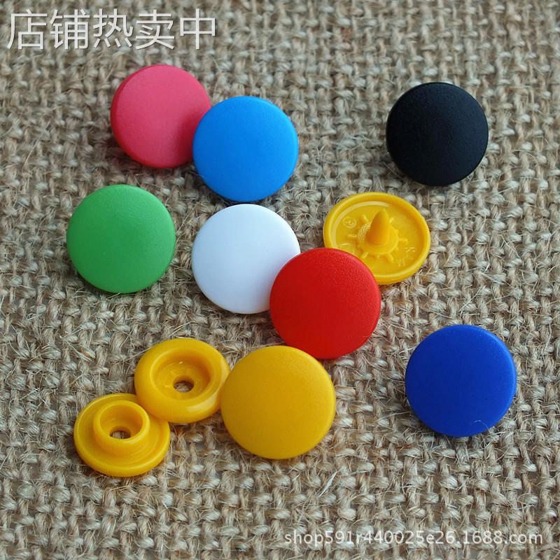 华联KAM品牌T5 磨砂塑料四合扣 树脂纽扣 12.4mm 1000套