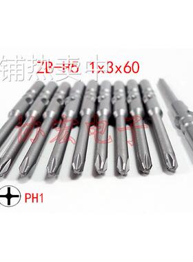 ZJB电批头ZD-H5 ZD-H40x2.5x60 0x1.7x60 0x2x80 0x1.5x80批头