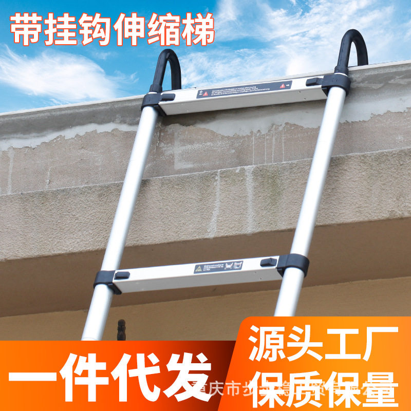步步稳单面伸缩梯铝合金家用竹节梯子订置带钩带轮升降阁楼梯
