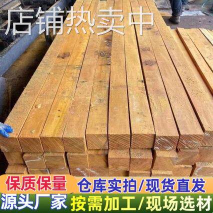 黄云香 进口实木板材 加工古建园林材寺庙家具实木木料 金丝梨木