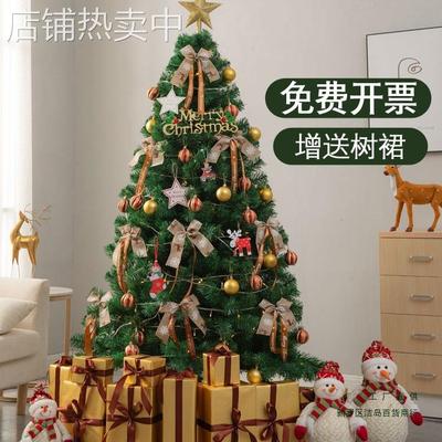 2025新款圣诞树套餐1.5/1.8/2.1m客厅家用加密圣诞装饰品落地摆件