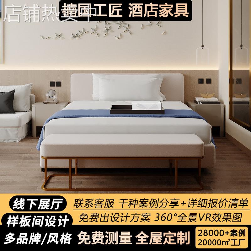 酒店家具标间全套连锁宾馆专用床箱民宿公寓套房床头家具翻新改造