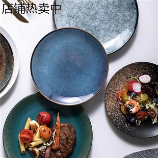 盘子陶瓷碟子菜盘家用高级感好看西餐牛排盘甜品蛋糕平盘浅盘 日式