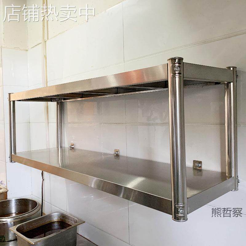 厨房壁挂置物架不锈钢上墙二层吊架调味品托臂架3饭店收纳展示架2