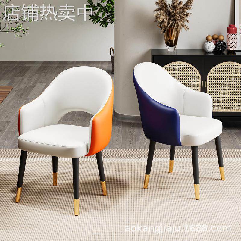 餐椅家用现代简约客厅吃饭餐桌椅子轻奢高级酒店休闲餐厅凳子靠背,电子元器件市场,其它电脑元件/零配件,淘宝优惠券,粉丝福利购,淘宝优惠卷