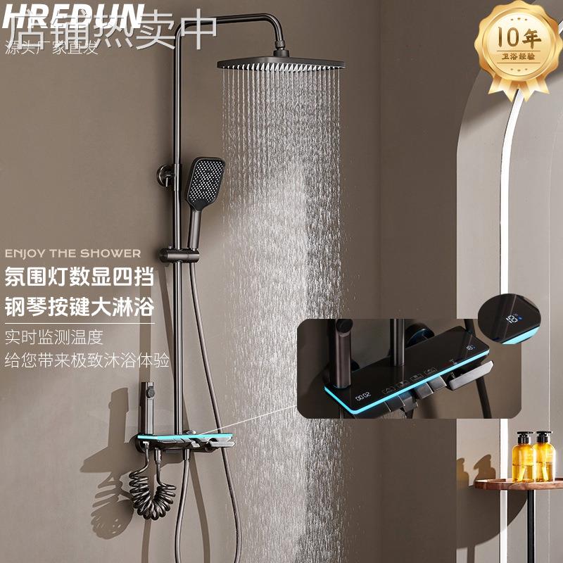 数显氛围LED灯枪灰四挡钢琴按键置物精铜淋浴花洒套装数显温控