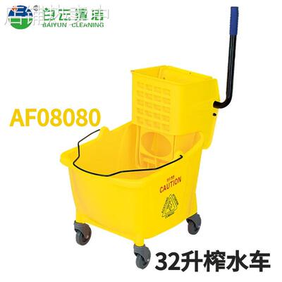 白云榨水车AF08080拖把桶墩布挤水桶拖地桶酒店保洁洗拖把压水桶