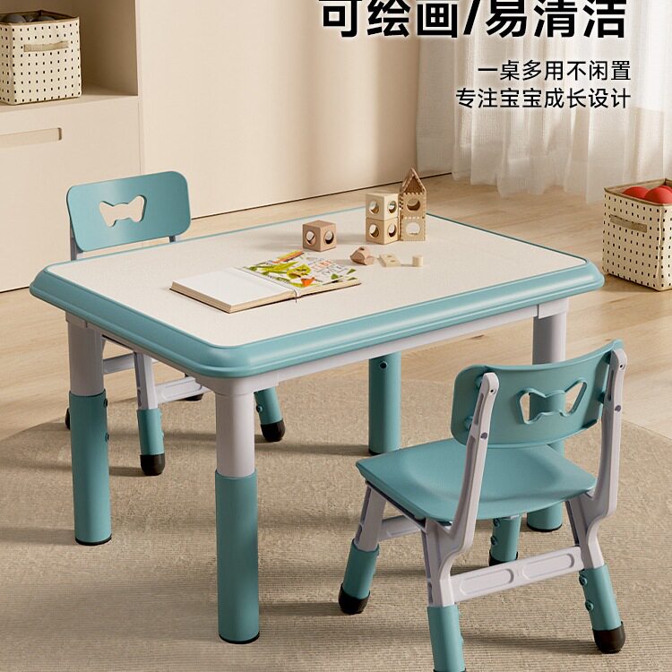 直销儿童桌椅套装幼儿园可升降桌椅塑料吃饭画画桌子宝宝游戏桌学