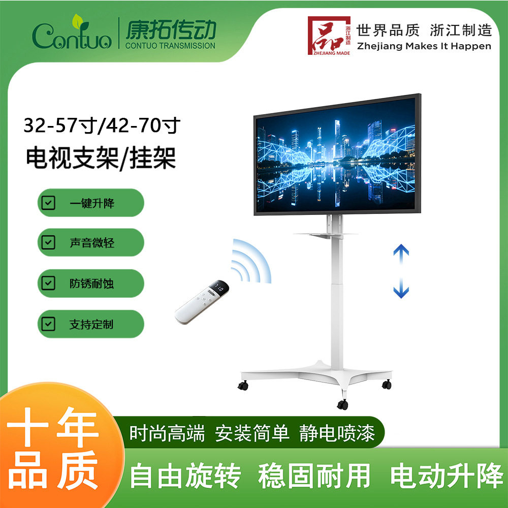 通用落地电视机支架360°可旋转显示器底座增高移动架子挂支架