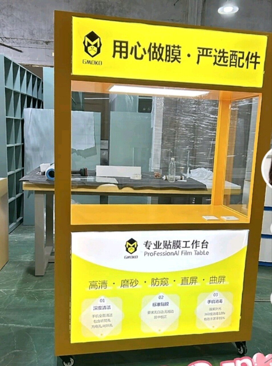 手机贴膜展示柜户外贴膜演示柜手机配件展示柜钢化膜展柜