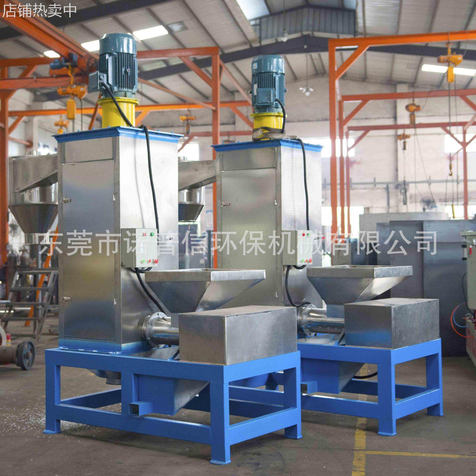 工厂出售 破碎塑料立式甩干机 不锈钢立式脱水机 塑料片材脱水机,五金/工具,制袋机,淘宝优惠券,粉丝福利购,淘宝优惠卷
