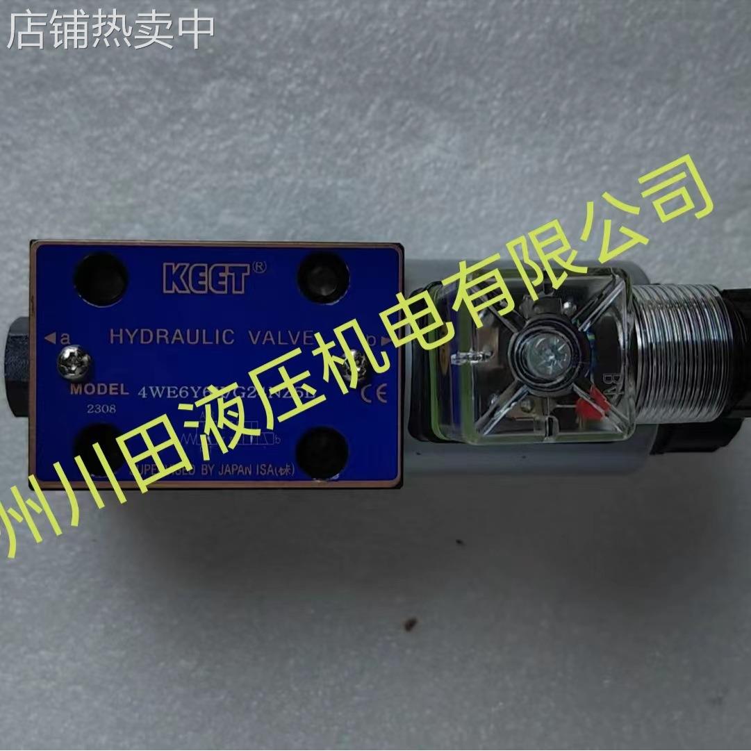 台湾KTTE电磁阀DSHG-04-3C4-A220-DL电磁阀MTCV-02W-K-20