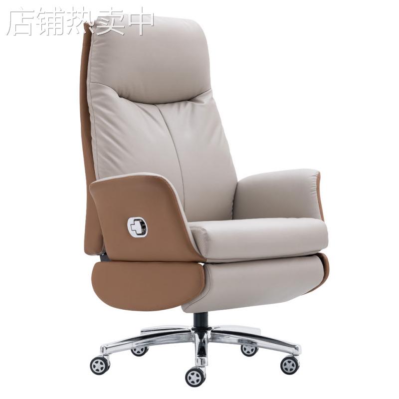 气动功能办公椅老板椅子舒适久坐午休电脑椅可升降豪华书房转椅子