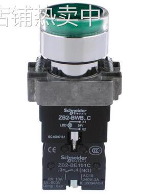 原装绿色带灯按钮XB2BW33B1C 常开24V按钮