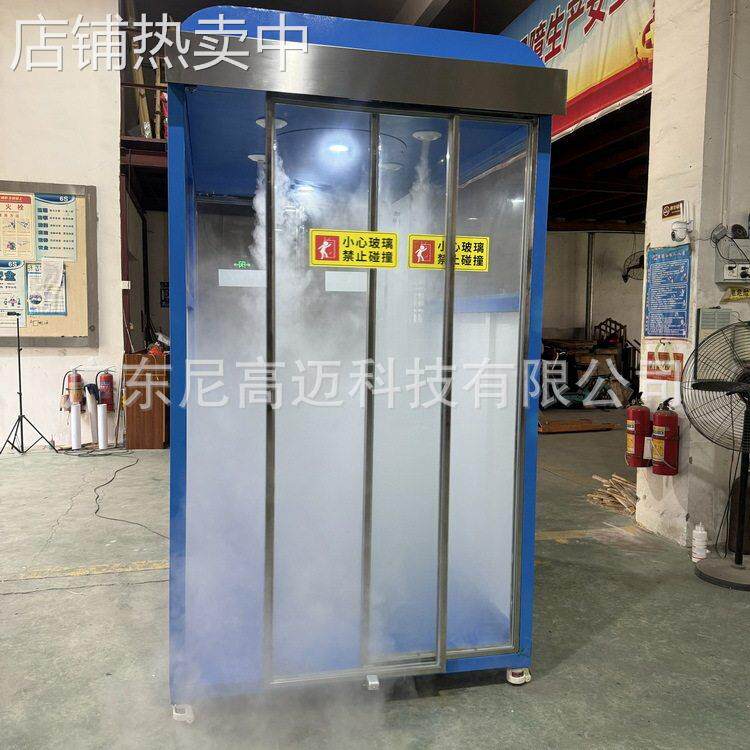 河南周口食品工厂喷淋消毒舱封闭喷雾消毒通道 不锈钢门式一体机