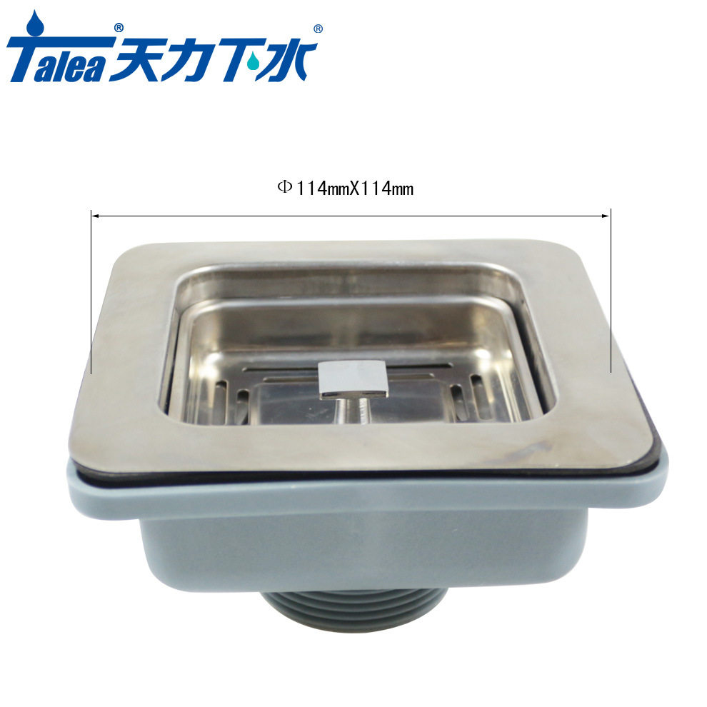 天力厨房水槽方型下水器洗菜盆四方落水配件洗碗池XK239C001
