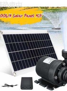 跨境20W12V太阳能水泵套装 电池盒新能源大流量绿色环保抽水