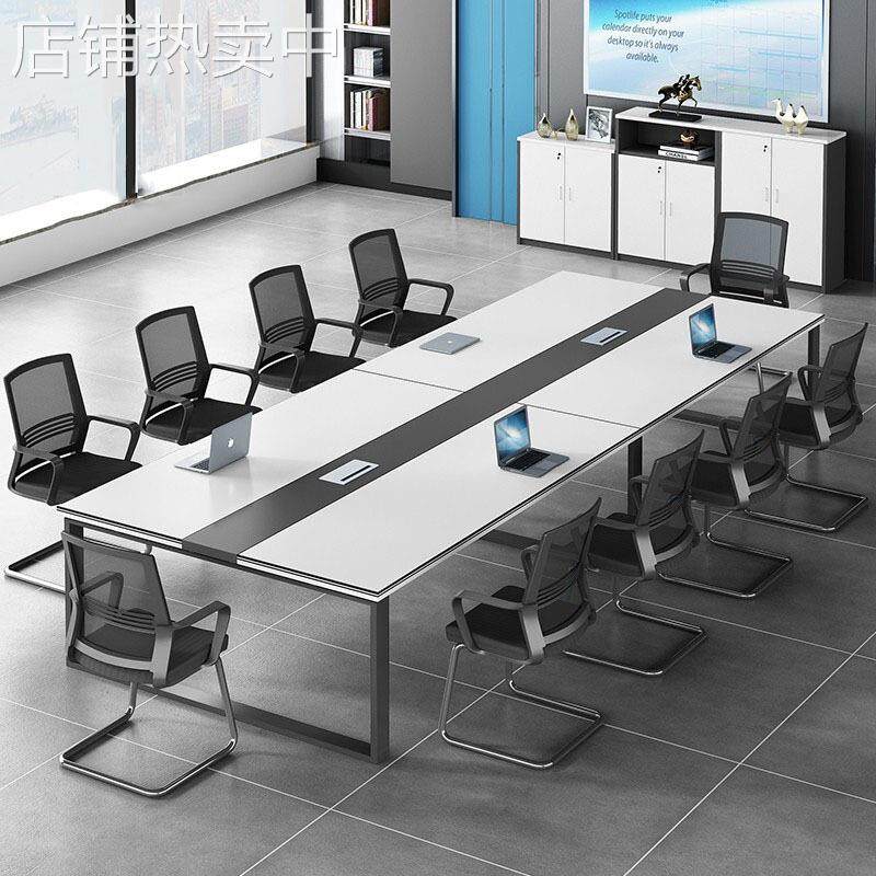 会议桌长桌简约现代大小型办公室培训桌椅组合条桌会议室办公桌子