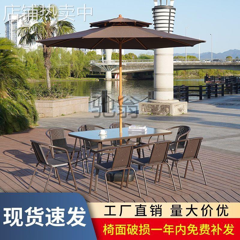 pq户外桌椅防晒可折叠简约现代庭院阳台花园超市门口桌椅带伞三件