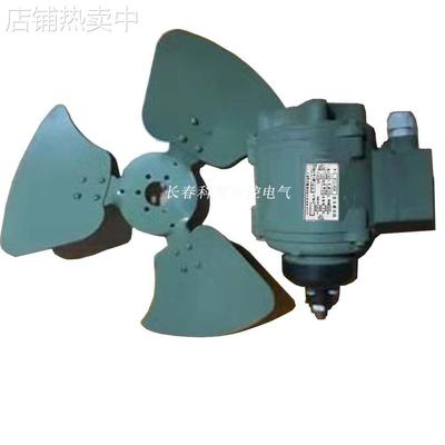 BF2-4Q4变压器风扇及电机、电力变压器冷却风扇