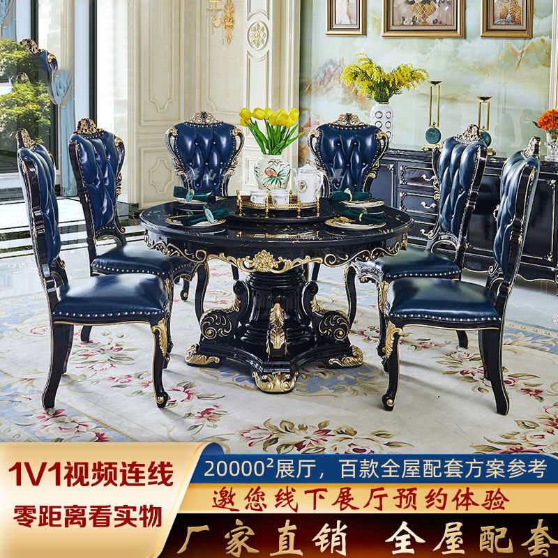欧式餐桌全实木旋转圆桌新古典大理石面饭桌美式餐桌椅组合黑檀色