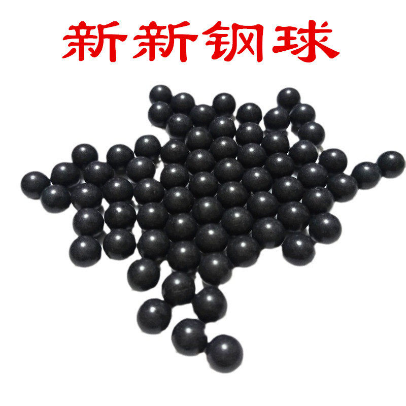 4mm黑色塑料珠子POM塑料球实心小塑料珠
