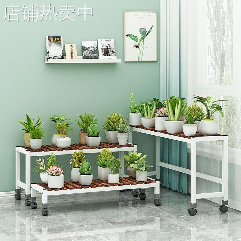 L*带轮花架子客厅落地式新款可移动阳台置物架庭院多层阶梯式花盆