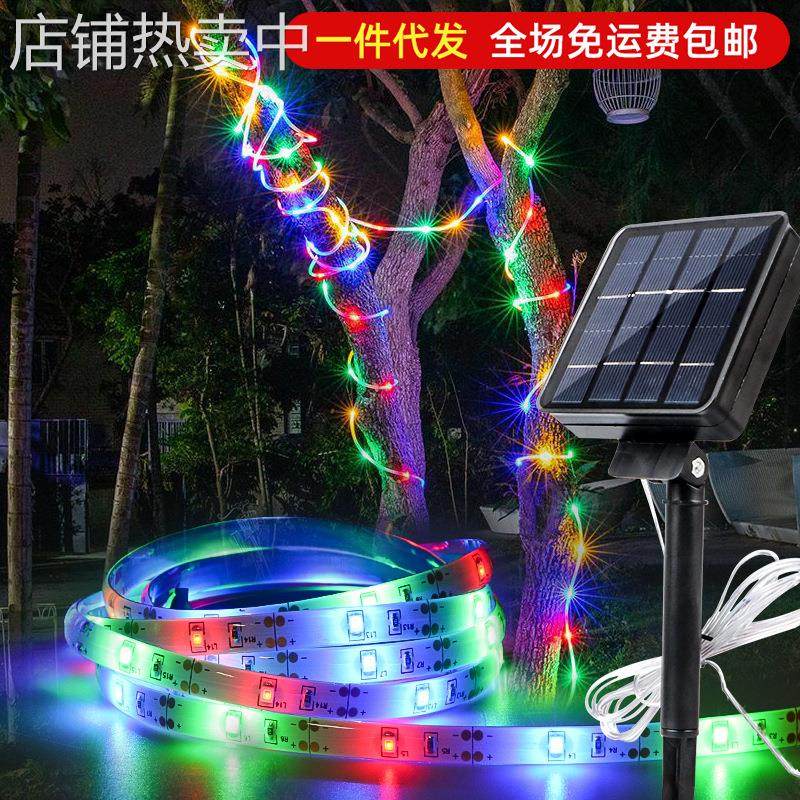 led户外太阳能彩色庭院花园院子场景布置装饰氛围灯七彩闪烁灯带