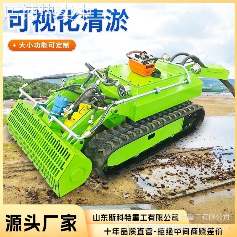 排污清淤机器人 全自动液压清淤履带底盘 水下管道淤泥清理机
