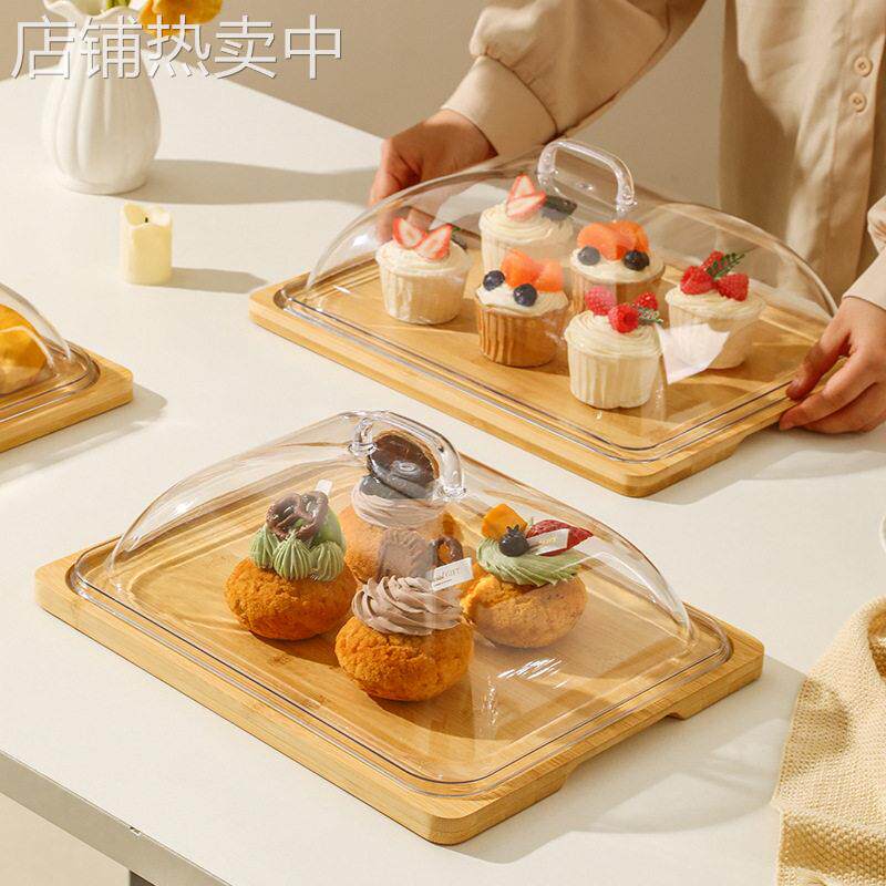 长方形试吃盘面包水果试吃展示盘带盖幼儿园茶歇摆台展示架点心盘