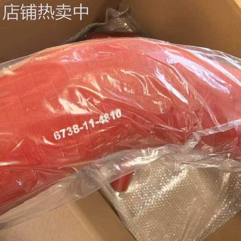 挖掘机油管6738-11-4810 挖掘机PC200/210/220-7中冷器连接软管