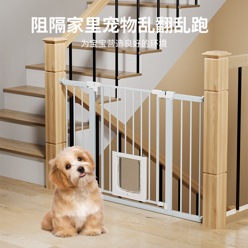 宠物围栏儿童安全门室内免打孔楼梯口防护栏猫咪隔离栏狗栅栏笼子