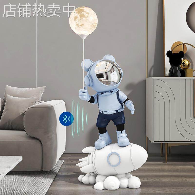 太空人宇航员火箭摆件大型落地客厅电视柜卡通公仔灯装饰品带蓝牙