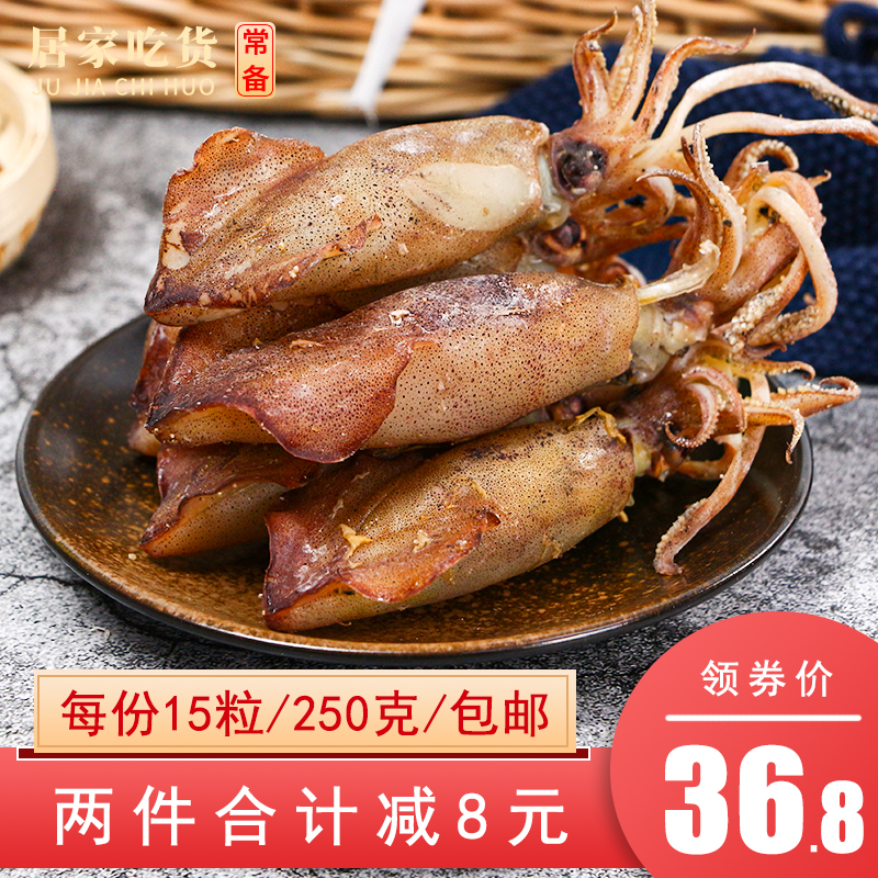 特大海兔干货250g海兔子干海鲜鱿鱼仔乌贼笔管鱼像即食墨鱼干在类目 水产肉类/新鲜蔬果/熟食, 海鲜/水产品/制品, 鱿鱼, 鱿鱼干中 - 来自Buy2taobao.com提供专业的淘宝代购服务