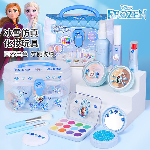 【升级材质】冰雪仿真化妆品礼盒
