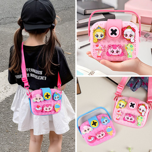 2025新款奇妙萌可儿童斜挎小包包