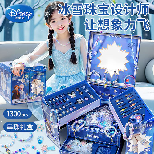 冰雪奇缘首饰盒艾莎公主玩具串珠