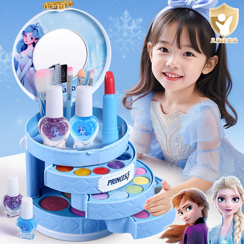 艾莎公主彩妆盒儿童化妆品无毒