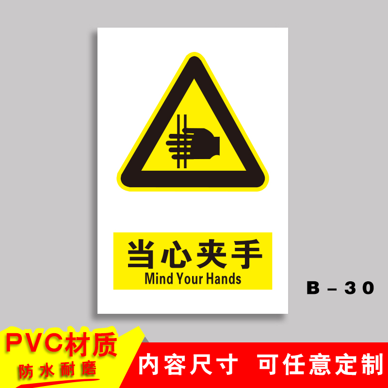 台阶止步高压危险施工前安全检查提示牌废弃排放口一般固体废物警示牌