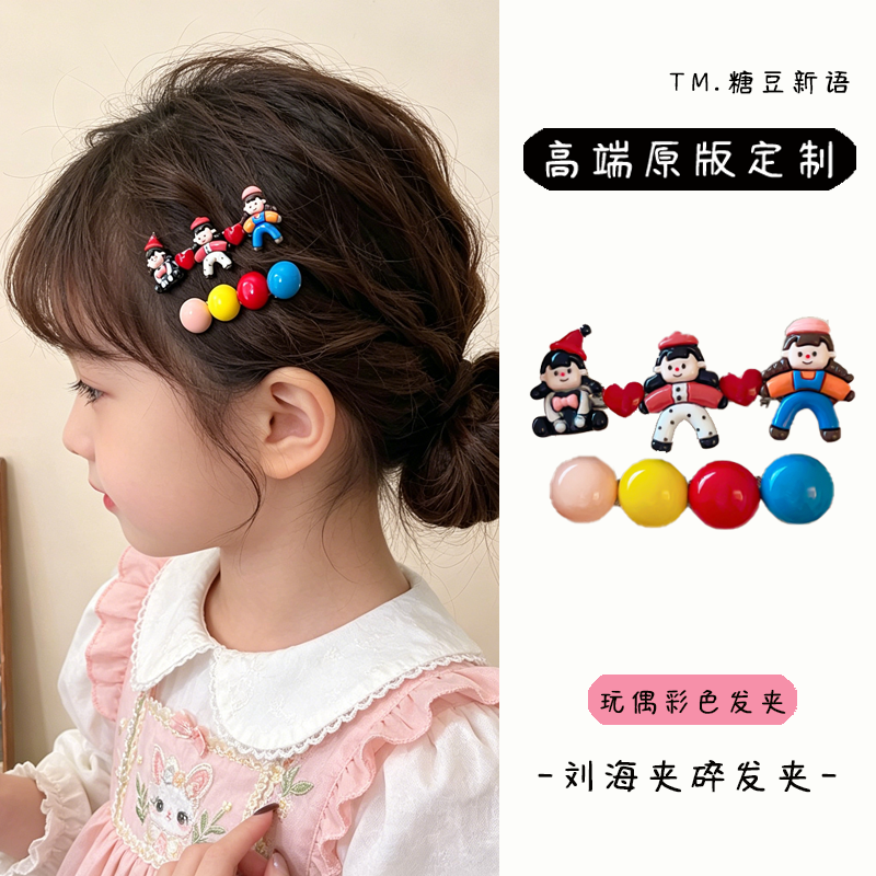 韩版时髦时尚女宝宝可爱卡通发饰发卡儿童刘海夹碎发夹额前后脑勺