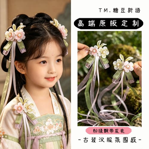 儿童汉服发饰2026新款花朵飘带发夹可爱古风古装头饰女宝宝不伤发