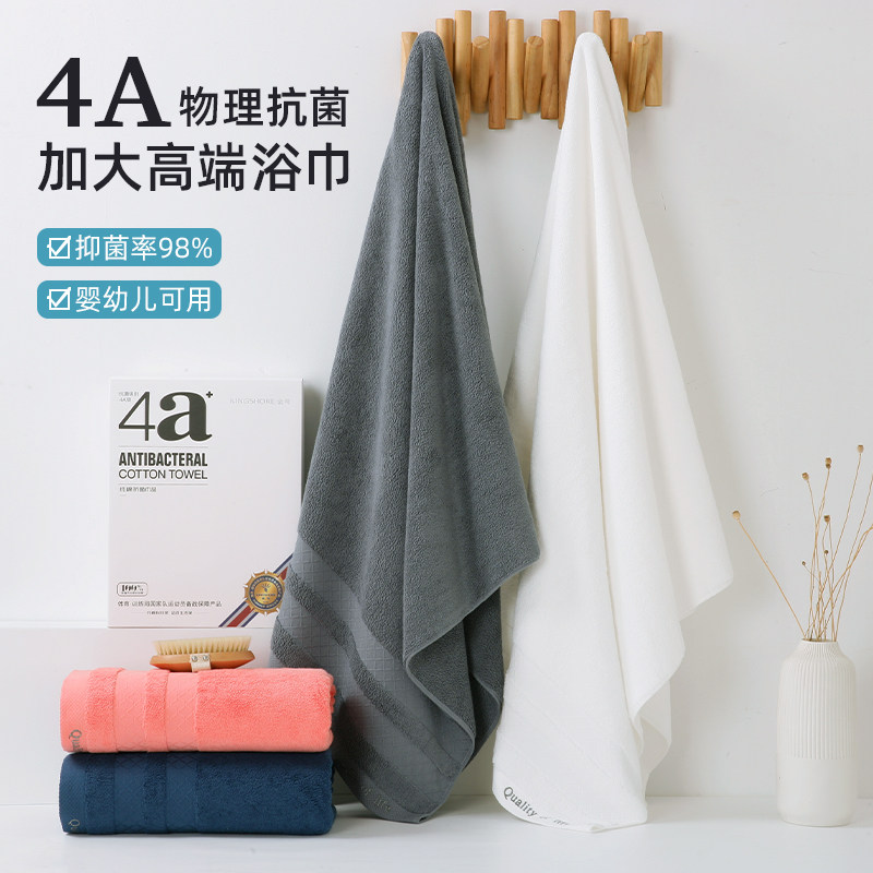 金号高奢酒店浴巾礼盒高端柔软情侣纯棉男女大浴巾吸水长绒棉A类