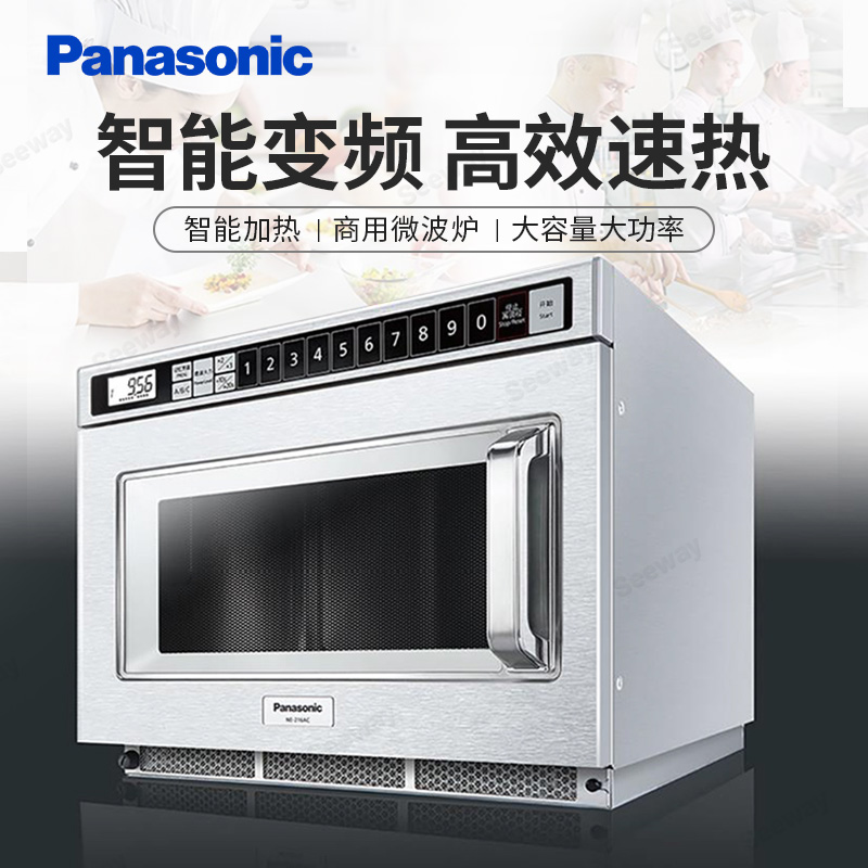 商用大容量 900w/1800w大功率