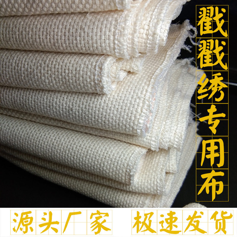 戳戳绣刺绣布棉tuftinggun