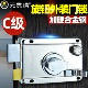 无畏惧C级防盗门锁外装 门锁铁木门大门锁家用出租房碰锁 门锁老式