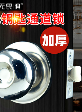 无畏惧通道锁不锈钢球形锁室内门房门锁圆形锁木门锁球型锁无钥匙